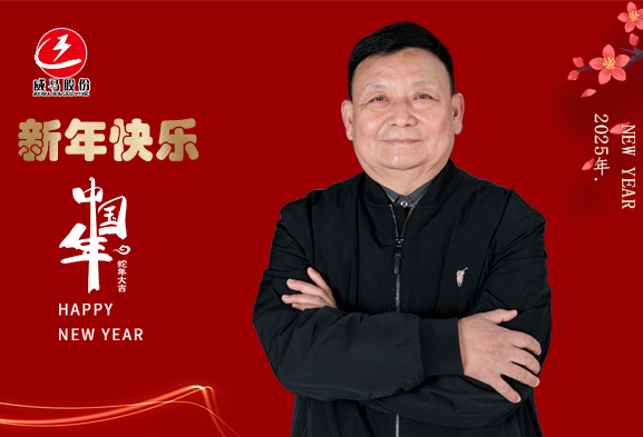 微信图片_20241231231852.jpg